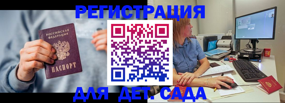 пропишу в квартире в Морозовске